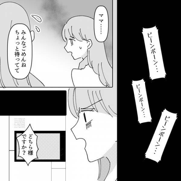 ＜地獄耳ママ友＞「どこから情報がもれた…？」誘っていないママ友のまさかの突撃が！