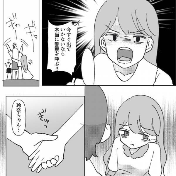 ＜地獄耳ママ友＞「今すぐ出ていかないなら警察を呼ぶ！」子どもの誕生日会がカオスな状況に
