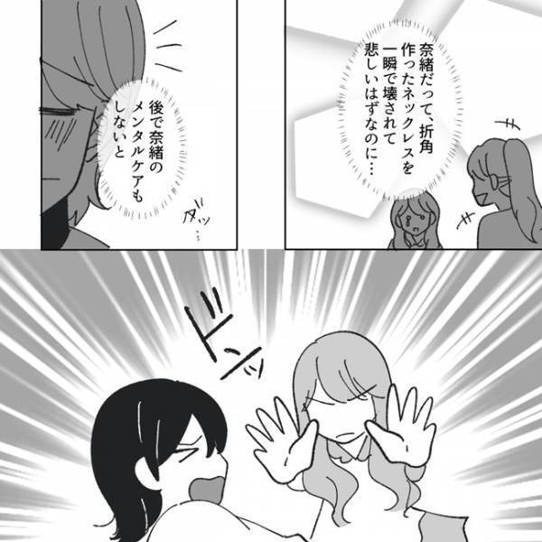 ＜地獄耳ママ友＞「今すぐ出ていかないなら警察を呼ぶ！」子どもの誕生日会がカオスな状況に