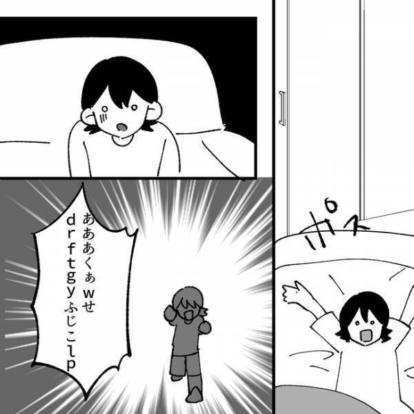 ＜地獄耳ママ友＞「今すぐ出ていかないなら警察を呼ぶ！」子どもの誕生日会がカオスな状況に