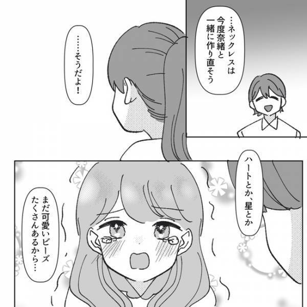 ＜地獄耳ママ友＞「今すぐ出ていかないなら警察を呼ぶ！」子どもの誕生日会がカオスな状況に