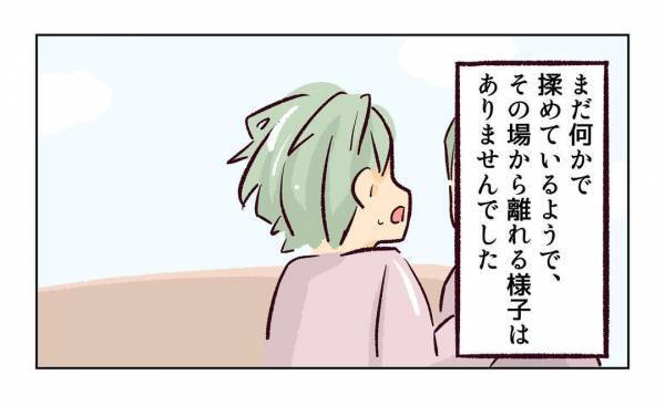 ＜近所のヤバイママ友＞「交換してほしいもん」ママ友の夫の衝撃発言に、動揺を隠せず…