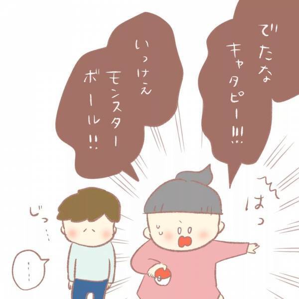 「良いヤツすぎて泣ける…」姉と遊んでいた、弟のサービス精神が素晴らしすぎる…！