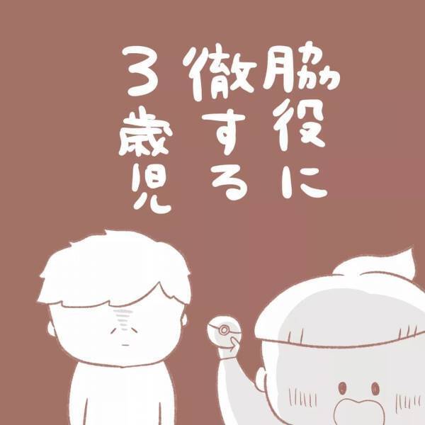 「良いヤツすぎて泣ける…」姉と遊んでいた、弟のサービス精神が素晴らしすぎる…！