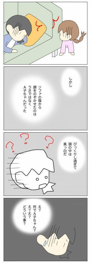 「すっかり改心したと思っていたけど…」再び始まった放置子の不審な行動