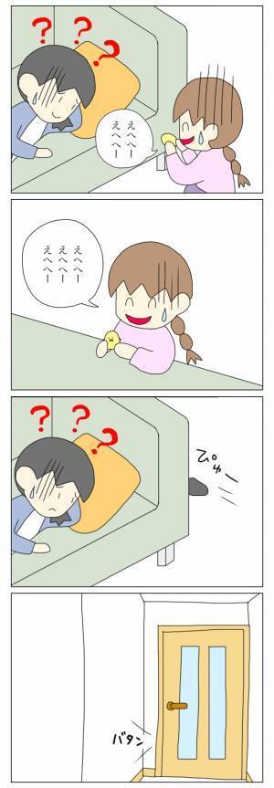 「すっかり改心したと思っていたけど…」再び始まった放置子の不審な行動