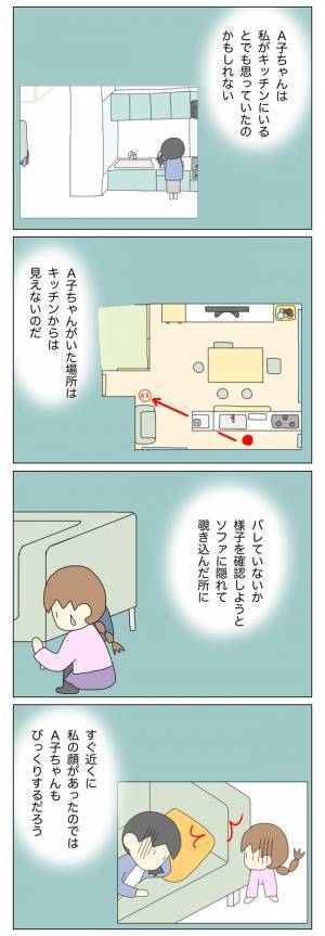 「お金が消えるのは決まって放置子が家にいるとき…」再び疑惑の目が向けられて