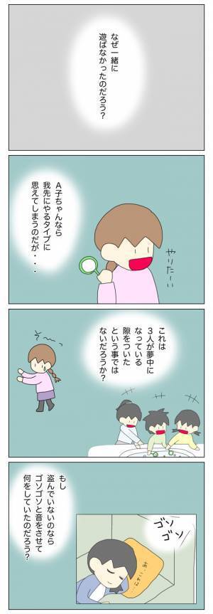 「もう放置子の仕業にしか思えない…！」お金を盗った本当の犯人とは