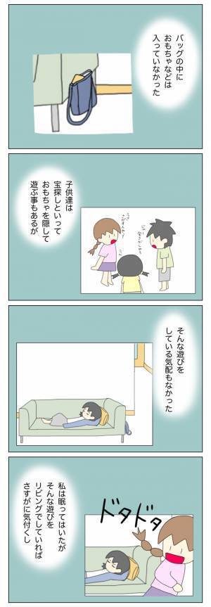 「もう放置子の仕業にしか思えない…！」お金を盗った本当の犯人とは