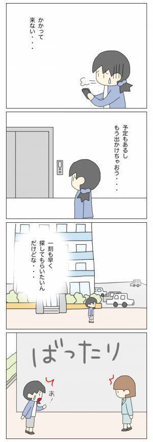 「盗まれたお金さえ出てくれば…」疑わしき放置子のママにすべてを話した日