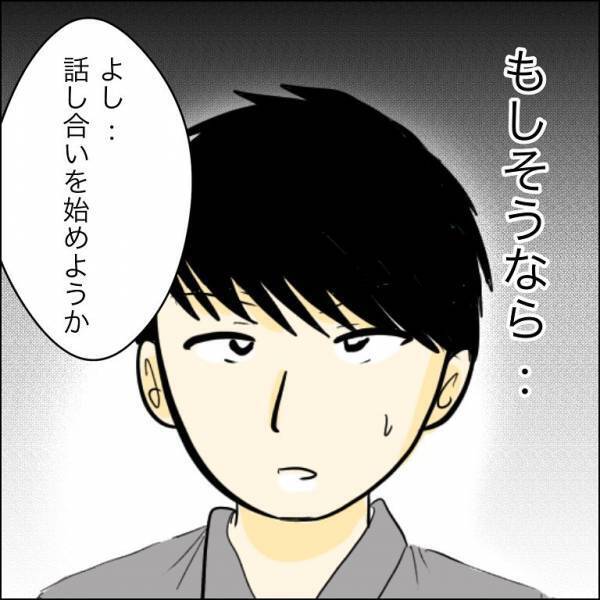 「話し合いを始めようか」兄の婚約者が浮気相手を連れて子どもを取り返しに行くも＜人間関係トラブル＞