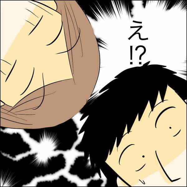 「今の人のが給料高いし安定してる」兄の婚約者が浮気相手を連れありえない言動を＜人間関係トラブル＞