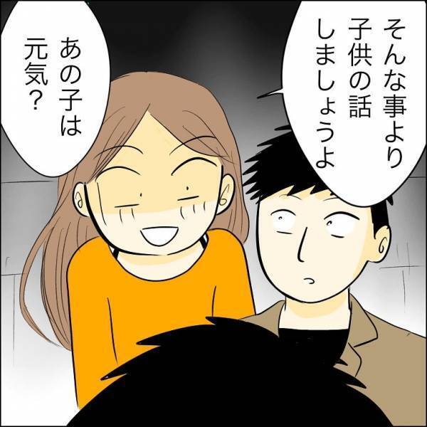 「え！？」兄の婚約者が元旦那を騙そうとするも、嘘がバレそうになり思わず！＜人間関係トラブル＞