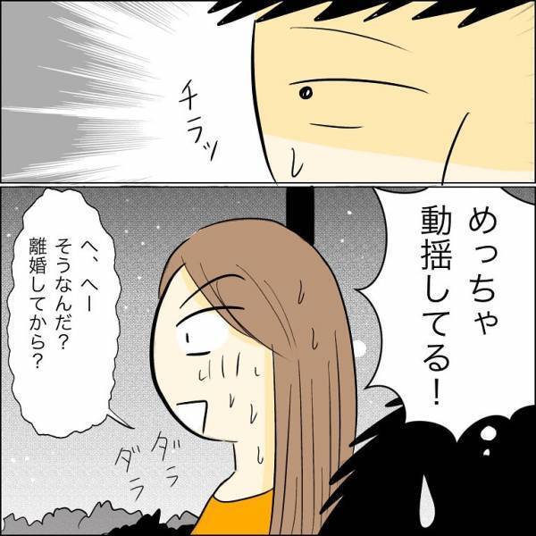 「え！？」兄の婚約者が元旦那を騙そうとするも、嘘がバレそうになり思わず！＜人間関係トラブル＞