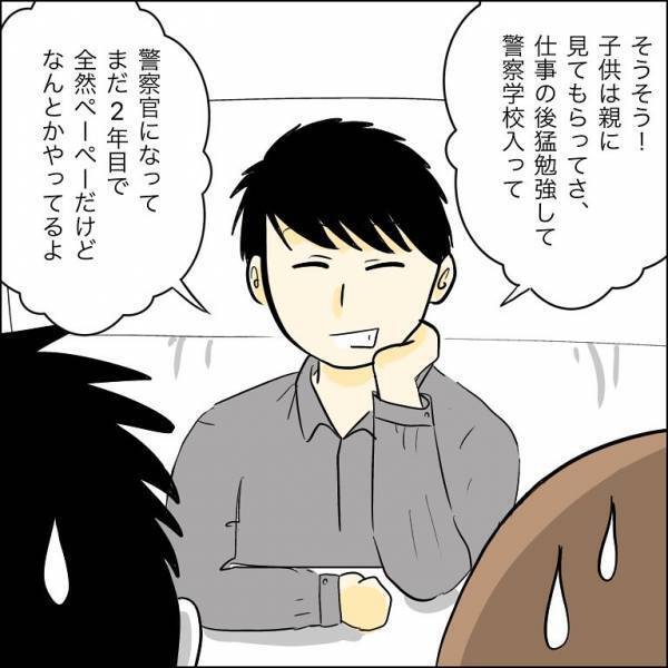 「え！？」兄の婚約者が元旦那を騙そうとするも、嘘がバレそうになり思わず！＜人間関係トラブル＞