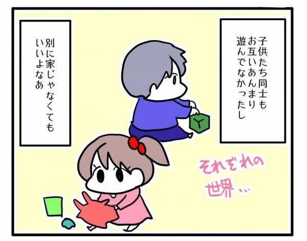 ＜ストーカーママ＞「幼稚園だけの付き合いにしよう」詮索好きなママ友に疲れて誘いを断るとまさかの