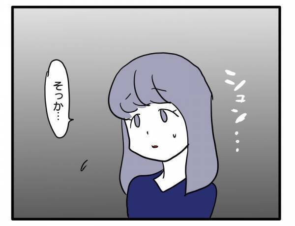 ＜ストーカーママ＞「幼稚園だけの付き合いにしよう」詮索好きなママ友に疲れて誘いを断るとまさかの