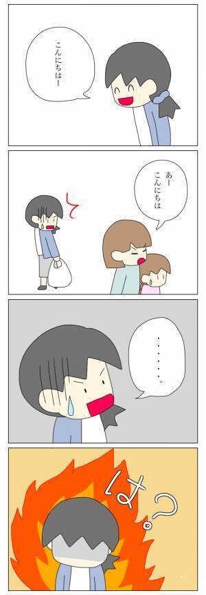 「あの親子には二度と関わりたくない！」返金してきた放置子ママの態度が急変！