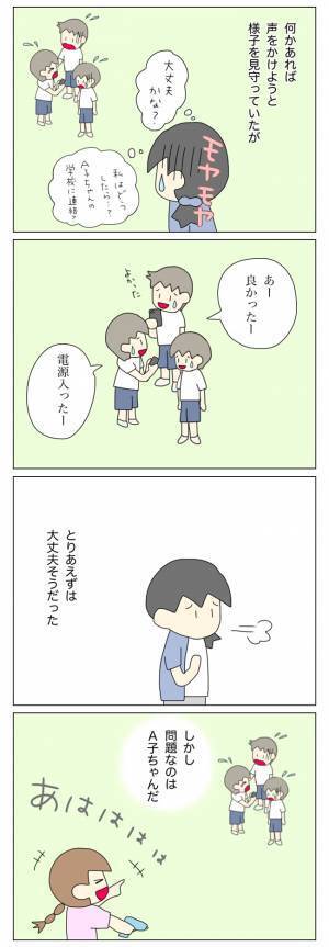 「私が見捨ててしまったから…？」二度と関わりたくないと思っていた放置子の行く末