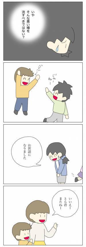 「私が見捨ててしまったから…？」二度と関わりたくないと思っていた放置子の行く末