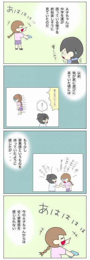 「私が見捨ててしまったから…？」二度と関わりたくないと思っていた放置子の行く末