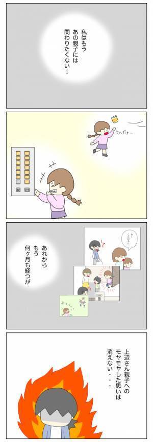 「私が見捨ててしまったから…？」二度と関わりたくないと思っていた放置子の行く末