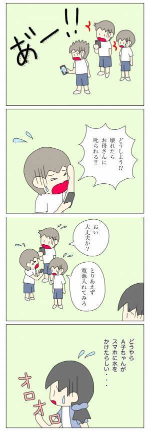 「私が見捨ててしまったから…？」二度と関わりたくないと思っていた放置子の行く末