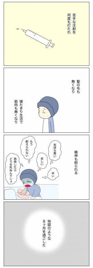 「え、こっちが加害者ですか…？」反省すらしていない、あからさまな放置子の態度
