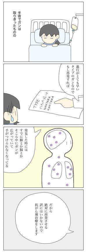 「え、こっちが加害者ですか…？」反省すらしていない、あからさまな放置子の態度