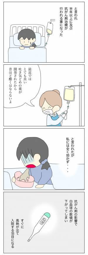 「え、こっちが加害者ですか…？」反省すらしていない、あからさまな放置子の態度