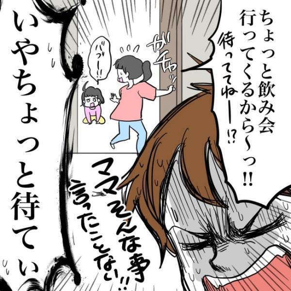 「ちょっ、外ではやめてよね！？」娘のおままごとのシチュエーションが妙にリアルで思わずツッコミ！