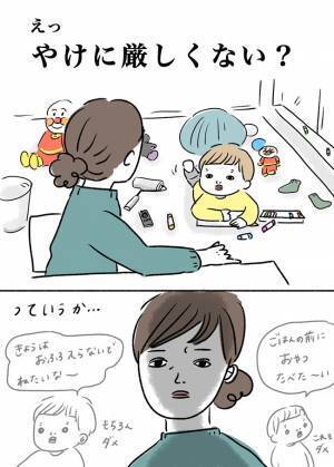 「え、やけに厳しくない？」夜ごはんにお弁当を提案した母。息子の予想外の言動に思わずツッコミ！