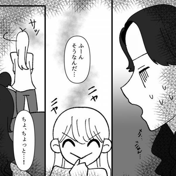 ＜地獄耳ママ友＞「ぜんぜん懲りていない…！？」わが物顔で再び現れる図太すぎるママ友