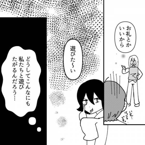 ＜地獄耳ママ友＞「なぜこんなに執着するの…？」あきらめない非常識ママの執念がすごすぎて