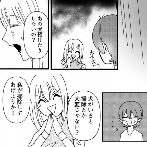 ＜地獄耳ママ友＞「なぜこんなに執着するの…？」あきらめない非常識ママの執念がすごすぎて