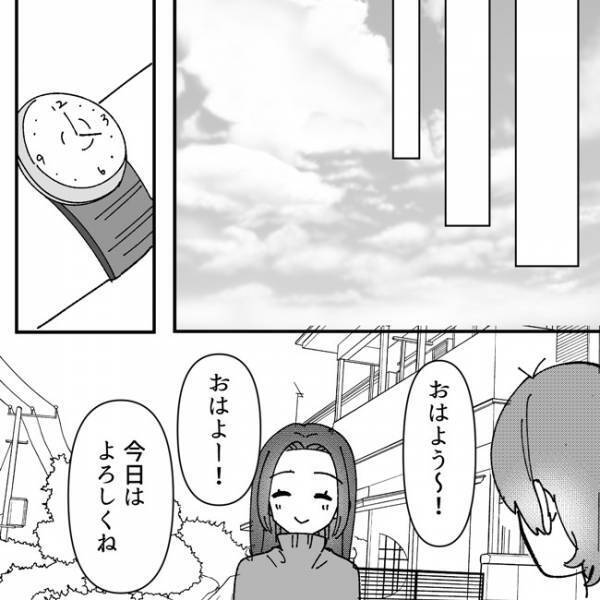 ＜地獄耳ママ友＞「なぜこんなに執着するの…？」あきらめない非常識ママの執念がすごすぎて