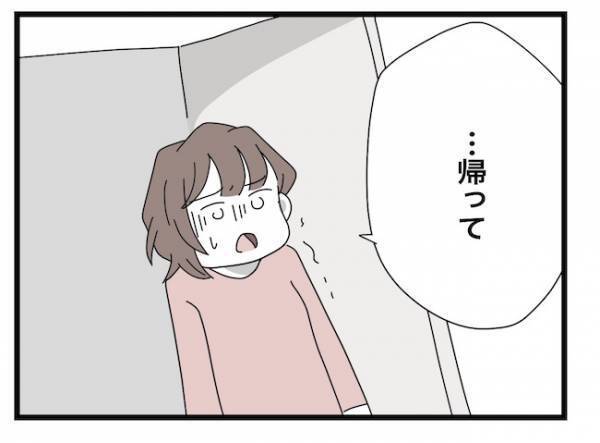 ＜ヤバい義母＞「え、言葉が通じない…」ママの訴えについに義母が謝罪するも、義母が驚愕の行動に！