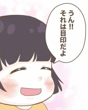 わたしは赤ちゃんポストで産まれた子208