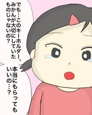 わたしは赤ちゃんポストで産まれた子207