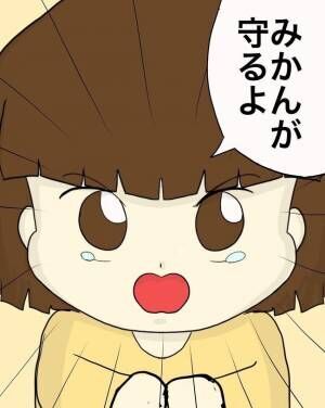 わたしは赤ちゃんポストで産まれた子201