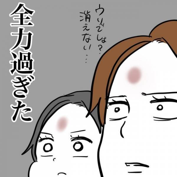 「下の子優先になりがちでごめんね…」だから、上の子とふたりきりのお風呂タイムは全力で！？