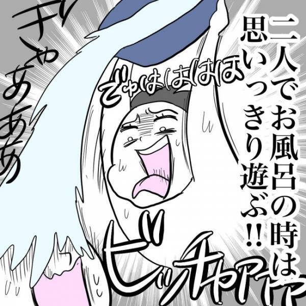 「下の子優先になりがちでごめんね…」だから、上の子とふたりきりのお風呂タイムは全力で！？