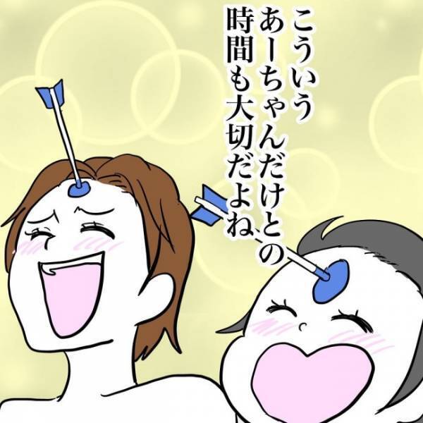 「下の子優先になりがちでごめんね…」だから、上の子とふたりきりのお風呂タイムは全力で！？