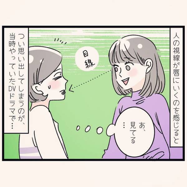 「それってもしかして…」息子の頭突きでできた傷。勘違いされてしまったら困ると思った母は？