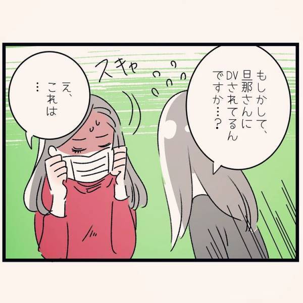 「それってもしかして…」息子の頭突きでできた傷。勘違いされてしまったら困ると思った母は？