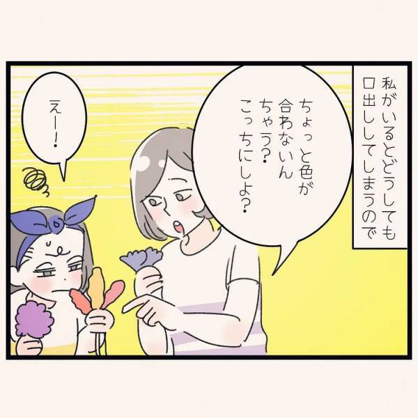 「買ってきたよ！」子どもたちにお花屋さんでおつかいを頼んだら、衝撃の物を買ってきて！？