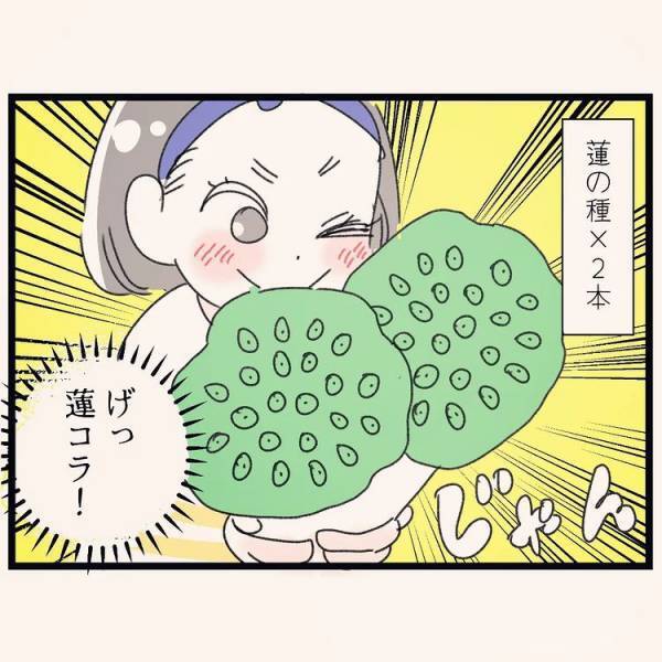 「買ってきたよ！」子どもたちにお花屋さんでおつかいを頼んだら、衝撃の物を買ってきて！？