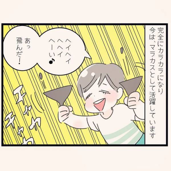 「買ってきたよ！」子どもたちにお花屋さんでおつかいを頼んだら、衝撃の物を買ってきて！？