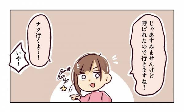 ＜幼稚園で割り込まれそうになった話＞親になってもあいさつできない…！悪くないと言い張るママを論破