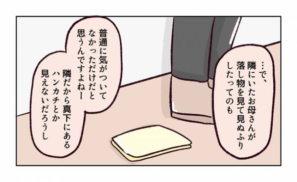 ＜幼稚園で割り込まれそうになった話＞親になってもあいさつできない…！悪くないと言い張るママを論破
